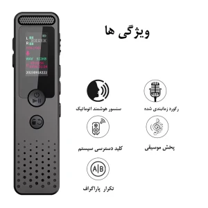 ضبط کننده صدا آی ریور مدل V69 ظرفیت حافظه 64 گیگابایت
